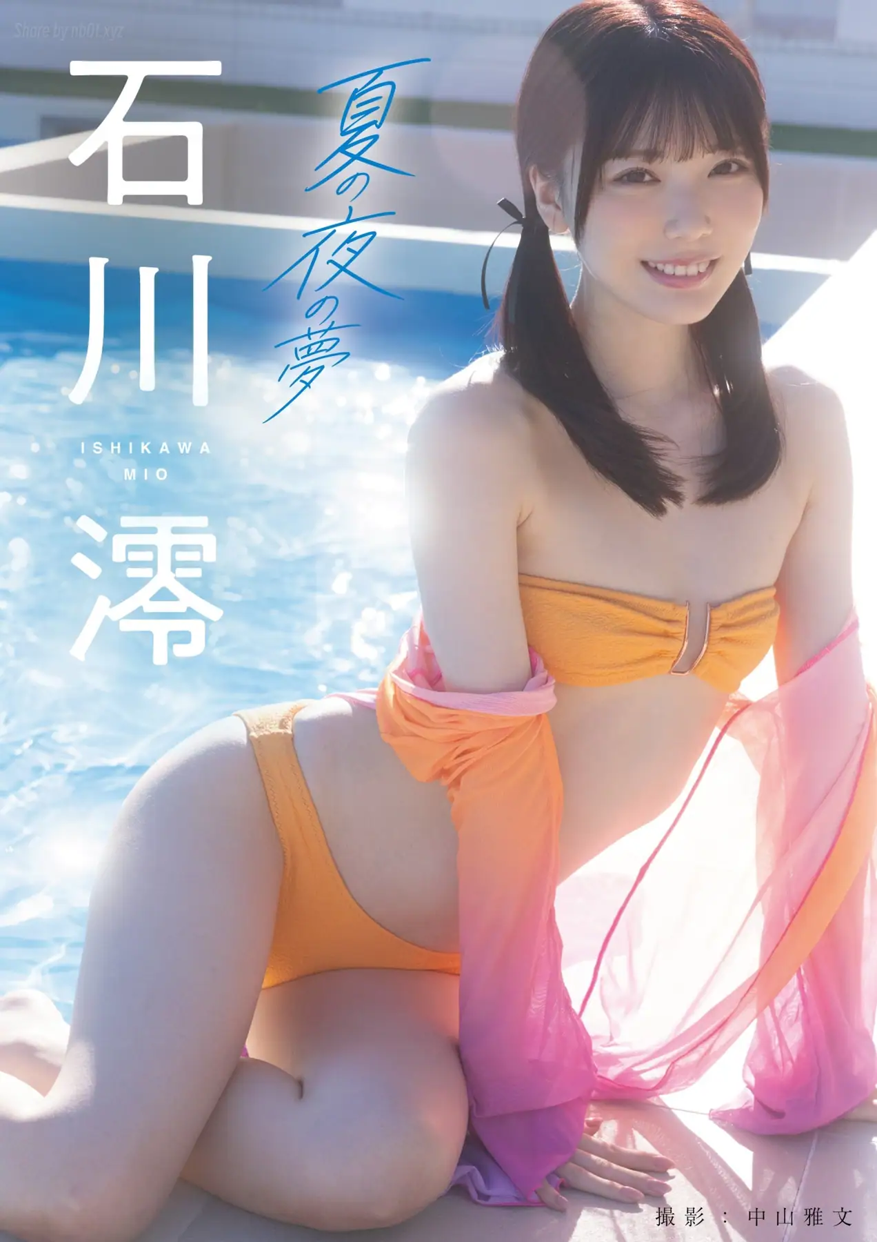 Mio Ishikawa(石川澪) - 夏の夜の夢(105P_136.6M) Mio Ishikawa(石川澪) - 夏の夜の夢(105P_136.6M)_nb01.xyz_0001