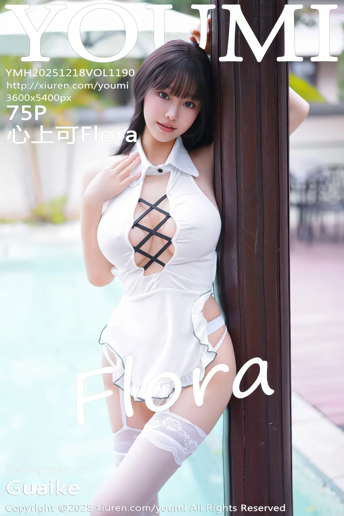 YouMi Vol.1190 Zhu Ke Er(心上可Flora)(76P_85.9M) YouMi Vol.1190 Zhu Ke Er(心上可Flora)(76P_85.9M)_nb01.xyz_0076 图片8