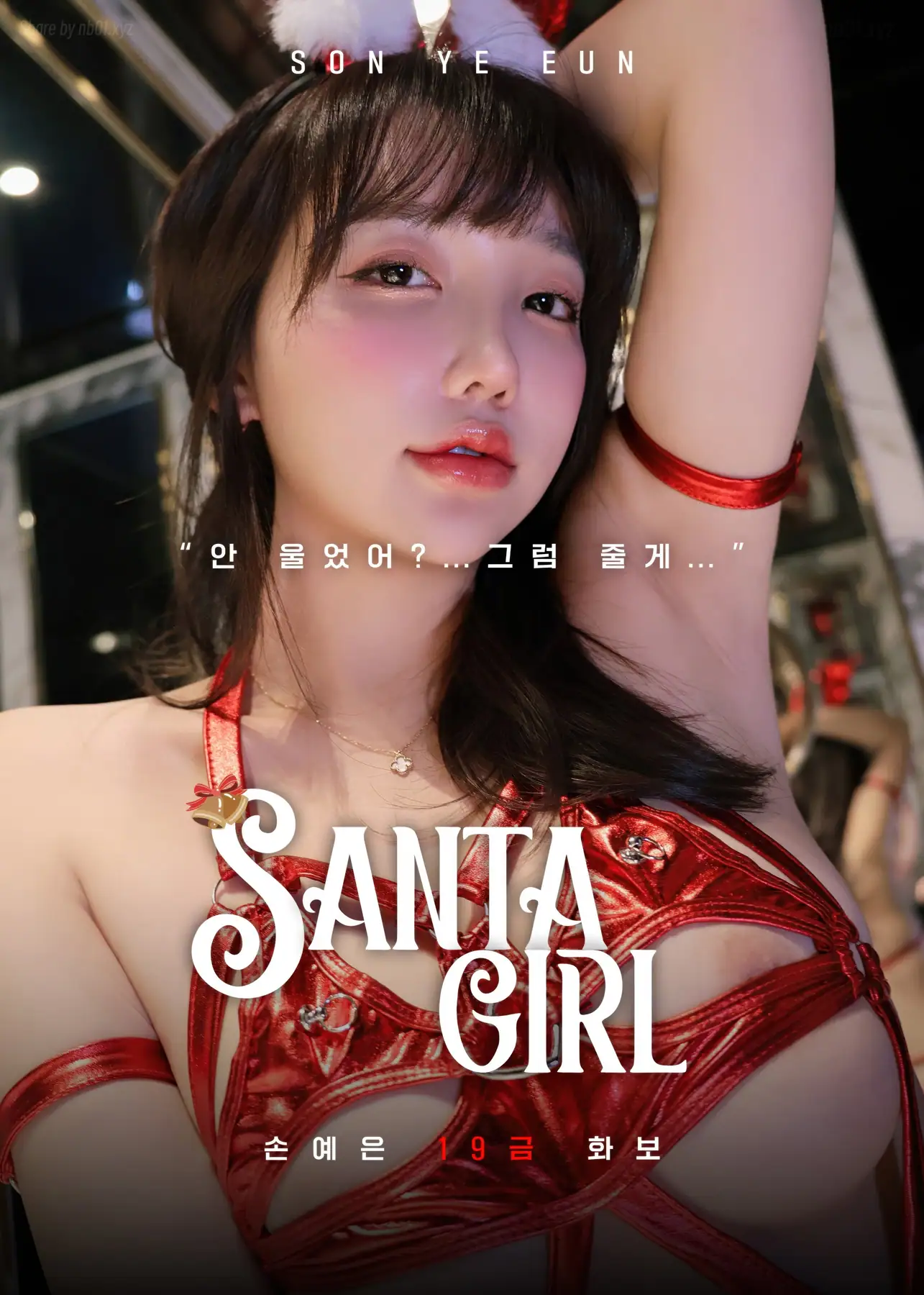 [MAXIM]Son Ye-Eun(손예은) - Santa Girl(73P+3V_879.6M) [MAXIM]Son Ye-Eun(손예은) - Santa Girl(73P+3V_879.6M)_nb01.xyz_0073 图片8