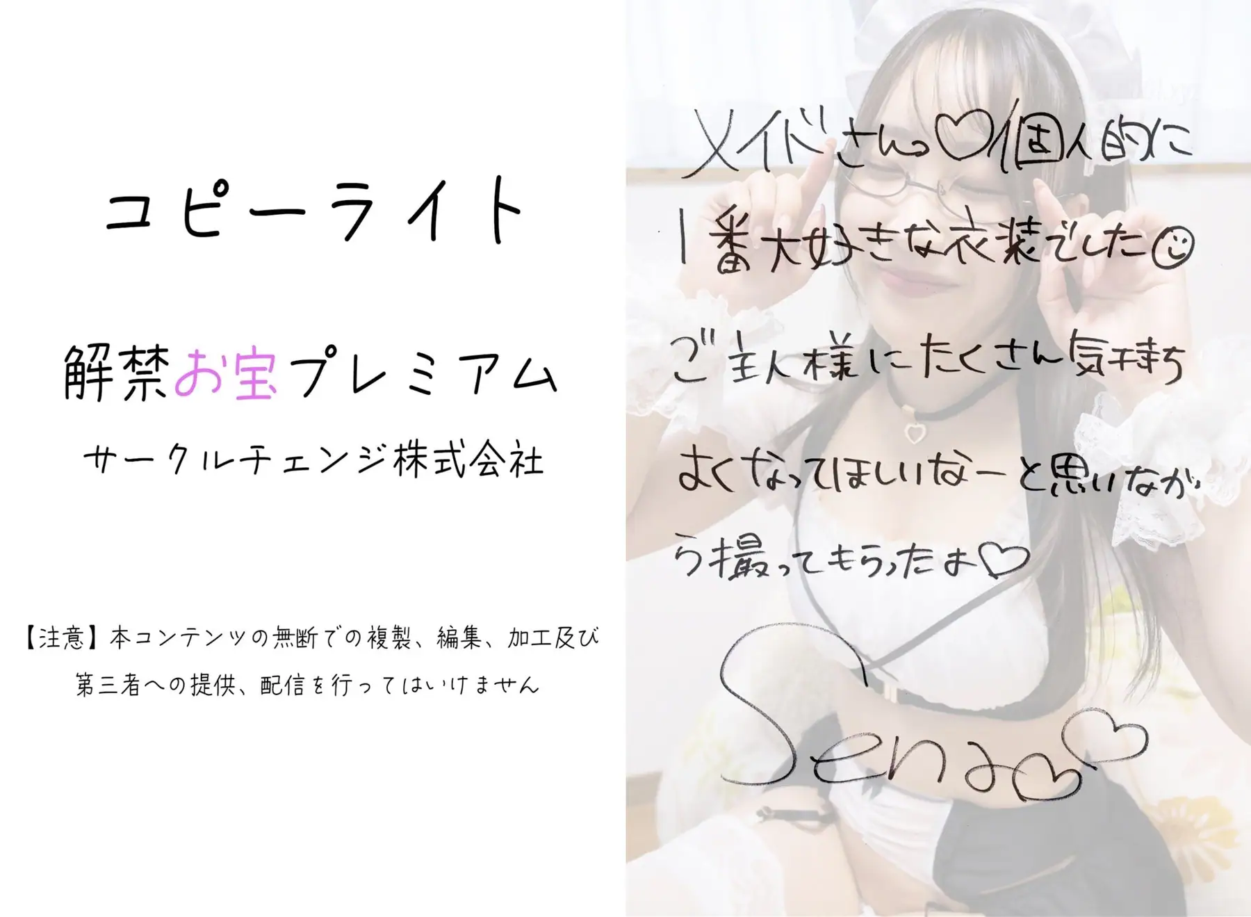 Sena Kasumi(香澄せな) - ぜったいあとで消してよね？解禁お宝プレミアム(37P_16.8M) Sena Kasumi(香澄せな) - ぜったいあとで消してよね？解禁お宝プレミアム(37P_16.8M)_nb01.xyz_0037 图片8