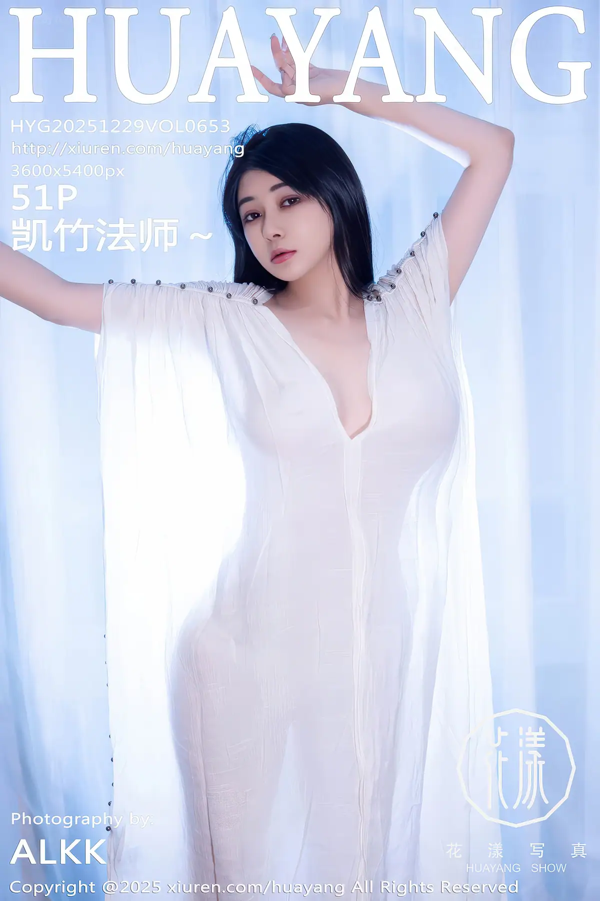 HuaYang Vol.653 凯竹法师～(52P_68.8M) HuaYang Vol.653 凯竹法师～(52P_68.8M)_nb01.xyz_0052 图片8