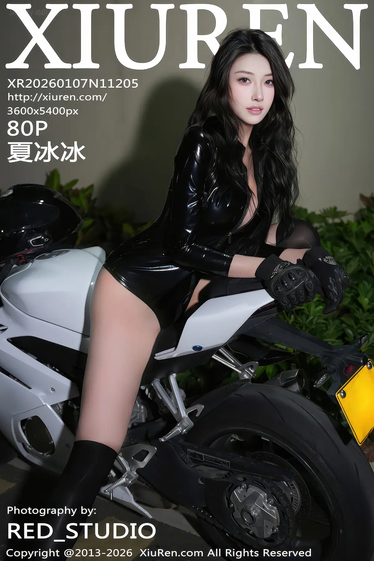 XIUREN No.11205 夏冰冰(81P_119.6M) XIUREN No.11205 夏冰冰(81P_119.6M)_nb01.xyz_0081 图片8