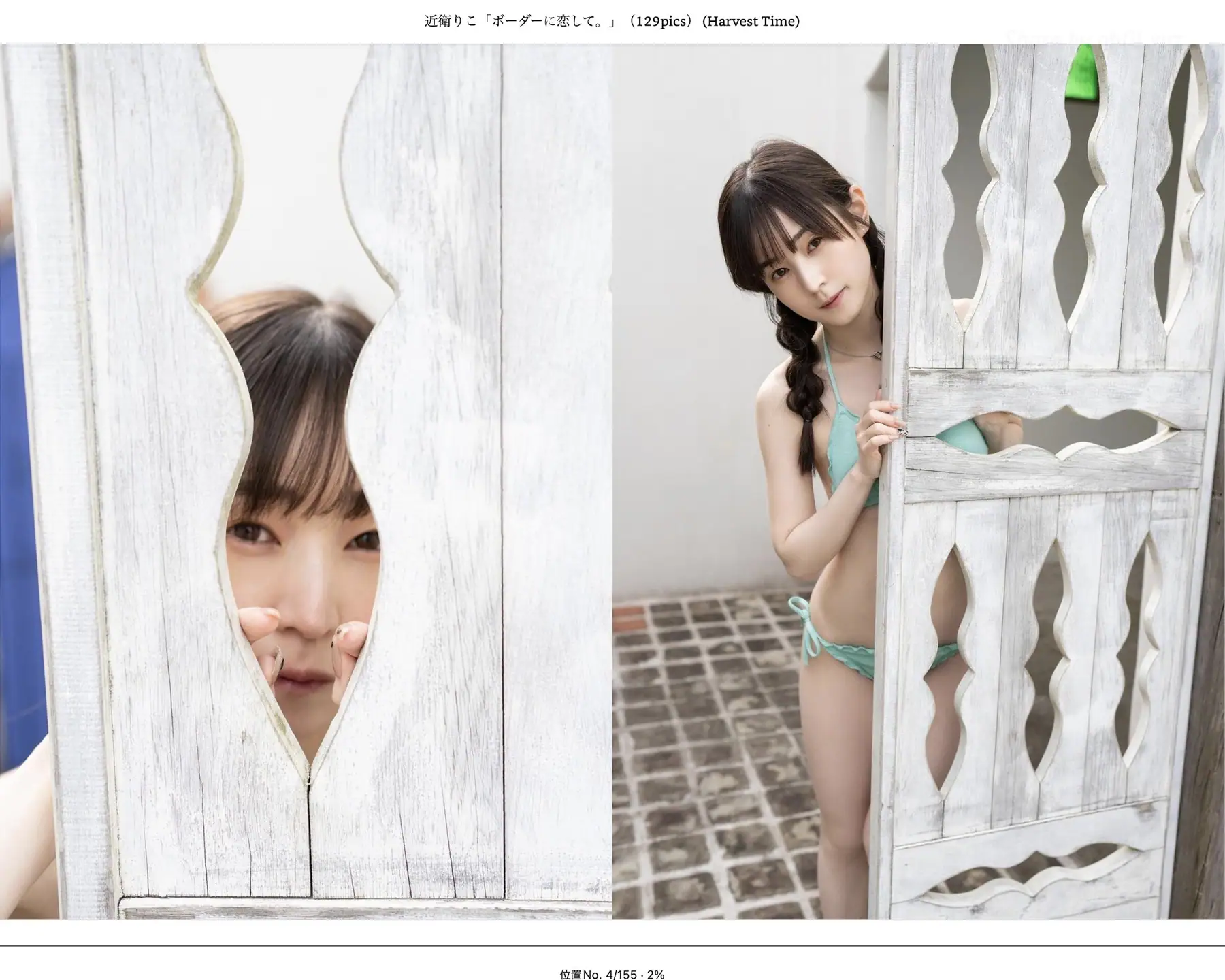 Riko Konoe(近衛りこ) - ボーダーに恋して(Harvest Time)(77P_40.5M) Riko Konoe(近衛りこ) - ボーダーに恋して(Harvest Time)(77P_40.5M)_nb01.xyz_0003 图片2