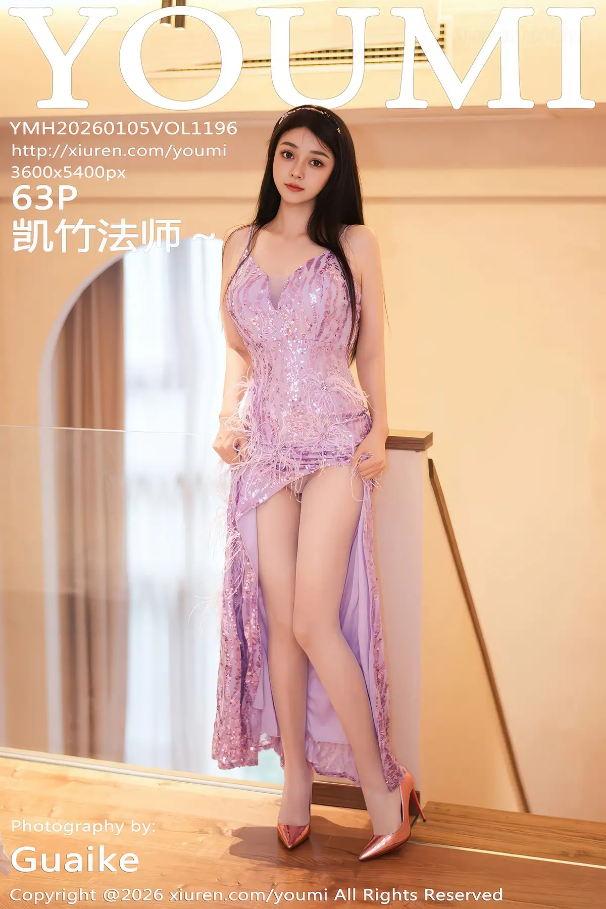 YouMi Vol.1196 凯竹法师～(64P_73.2M) YouMi Vol.1196 凯竹法师～(64P_73.2M)_nb01.xyz_0064 图片8