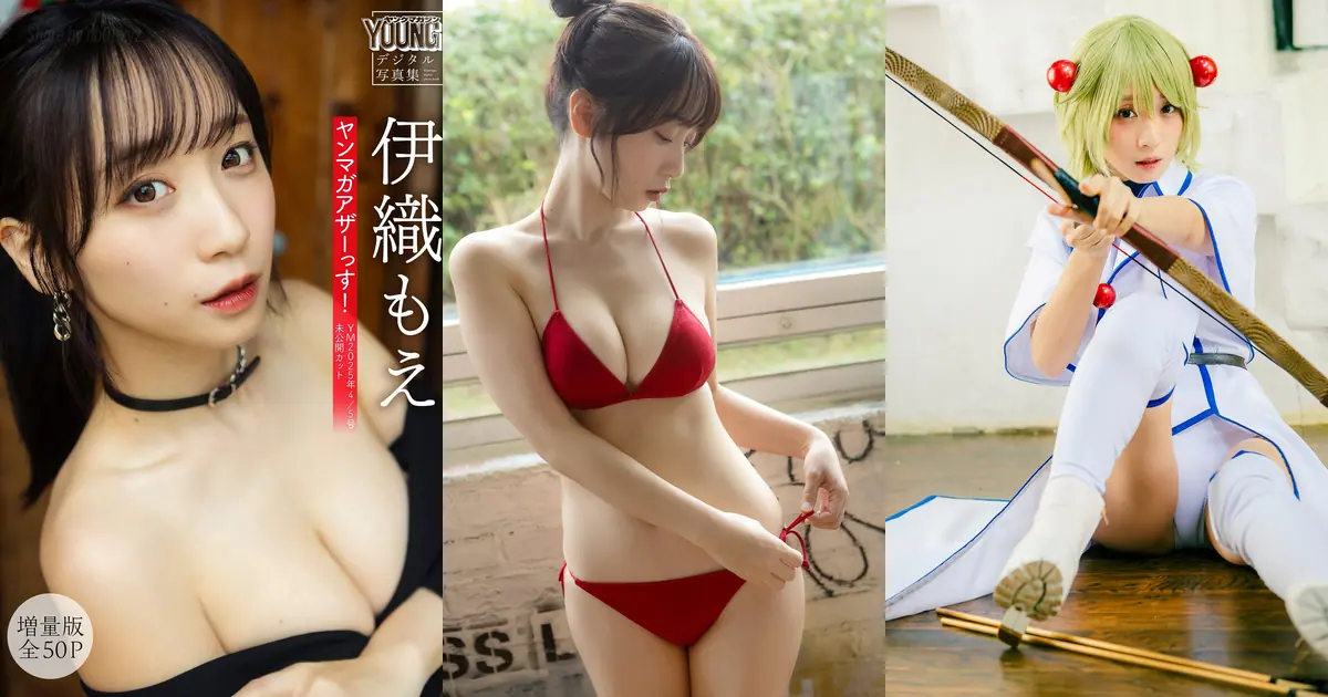 Moe Iori(伊織もえ) - 【増量版　全５０Ｐ】ヤンマガアザーっす！＜ＹＭ２０２５年４／５号未公開カット＞ヤンマガデジタル写真集(54P_22.8M) Moe Iori(伊織もえ) - 【増量版　全５０Ｐ】ヤンマガアザーっす！＜ＹＭ２０２...