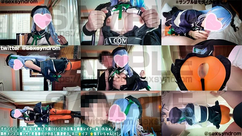 Sex Syndrome - 2025-09-23_ガチノイ彡ー💍萌子似(本物)１９歳E65くびれ巨乳お嬢様レイヤー坂ロれなぁ 関西メンエス嬢ドMど変態種付け中出し精液便女 ホロ⭐️イブ ⭐️街すいちゃん[H]_4066108(211P+1V_...