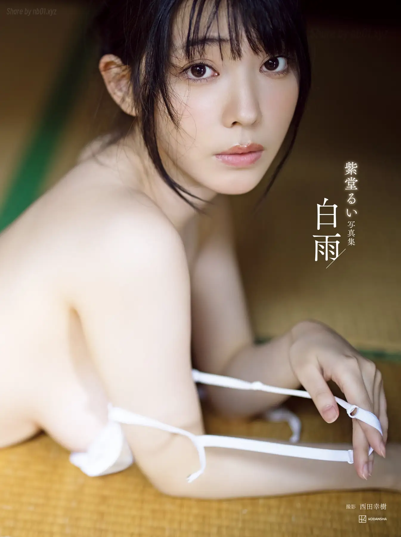 Yuuri Rukawa(紫堂るい) - 【電子版だけの特典カットつき】写真集 白雨(122P_32.2M) Yuuri Rukawa(紫堂るい) - 【電子版だけの特典カットつき】写真集 白雨(122P_32.2M)_nb01.xyz_0001