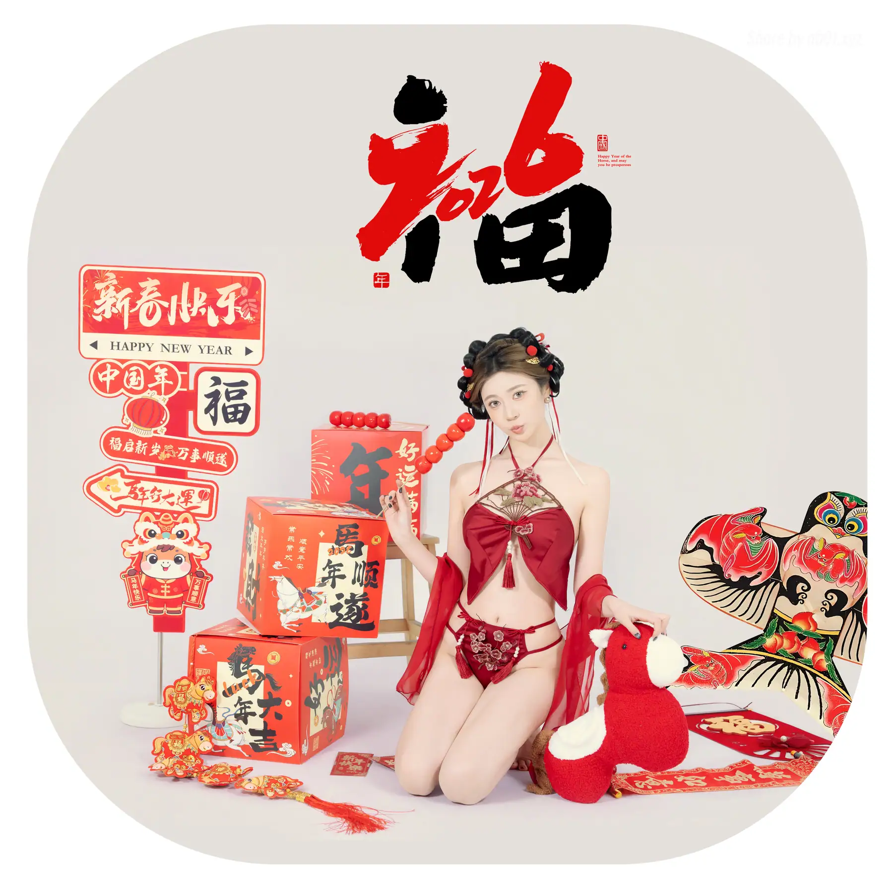 年年Nnian - 马上有福(88P_264.3M) 年年Nnian - 马上有福(88P_264.3M)_nb01.xyz_0001