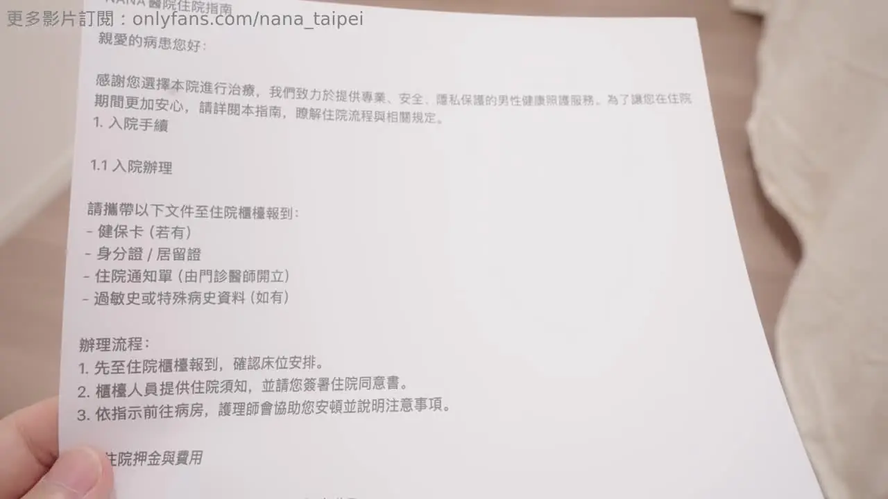 娜娜Nana(@nana_taipei) - 2025-02-27_「白絲護士-即刻見效 早洩治療」完整版70分鐘(7P+1V_3.0G) 娜娜Nana(@nana_taipei) - 2025-02-27_「白絲護士-即刻見效 早洩治療」完整...