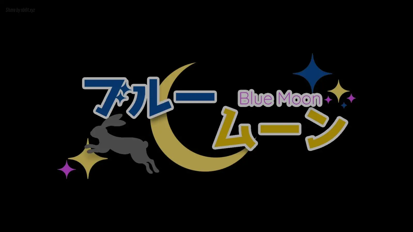 ブルームーン-BLUE MOON- - 2026-01-30_【だいしゅきホールド❤】ホ◯ルと純愛子作りエッチ💚「ぶっ濃い赤ちゃんの素コキ出してっ❣💕」_3875600(8P+1V_2.1G) ブルームーン-BLUE MOON- - 2026-...