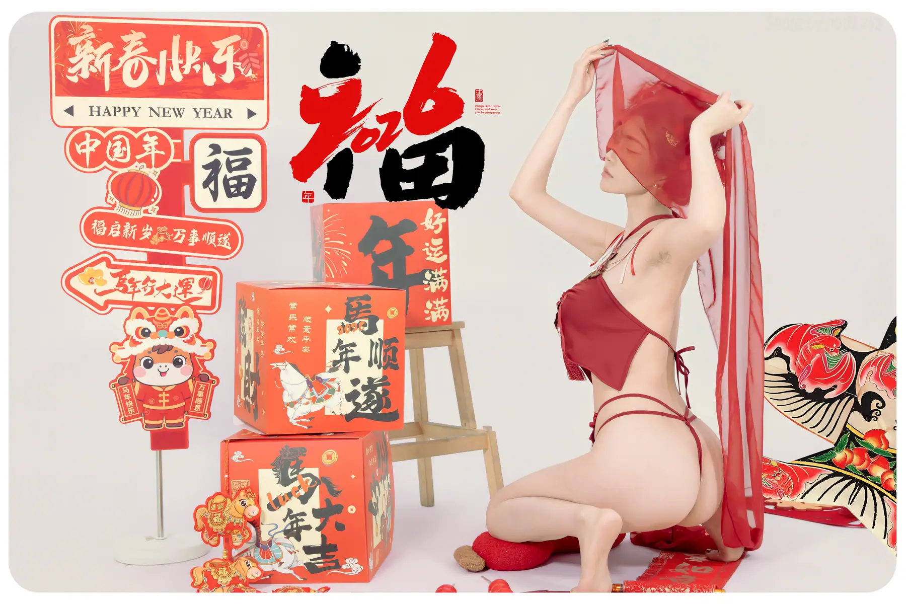 年年Nnian - 马上有福(88P_264.3M) 年年Nnian - 马上有福(88P_264.3M)_nb01.xyz_0023 图片3