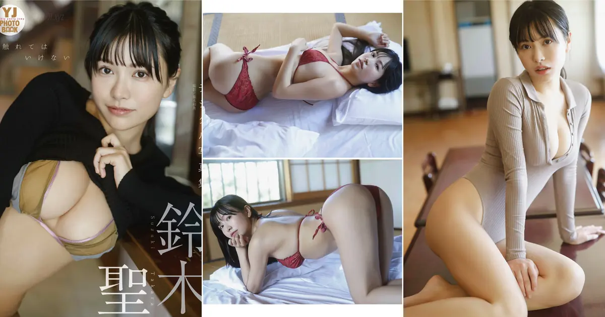 Takara Suzuki(鈴木聖) - 【デジタル限定 YJ PHOTO BOOK】写真集「触れてはいけない」(55P_13.6M) Takara Suzuki(鈴木聖) - 【デジタル限定 YJ PHOTO BOOK】写真集「触れてはいけな...