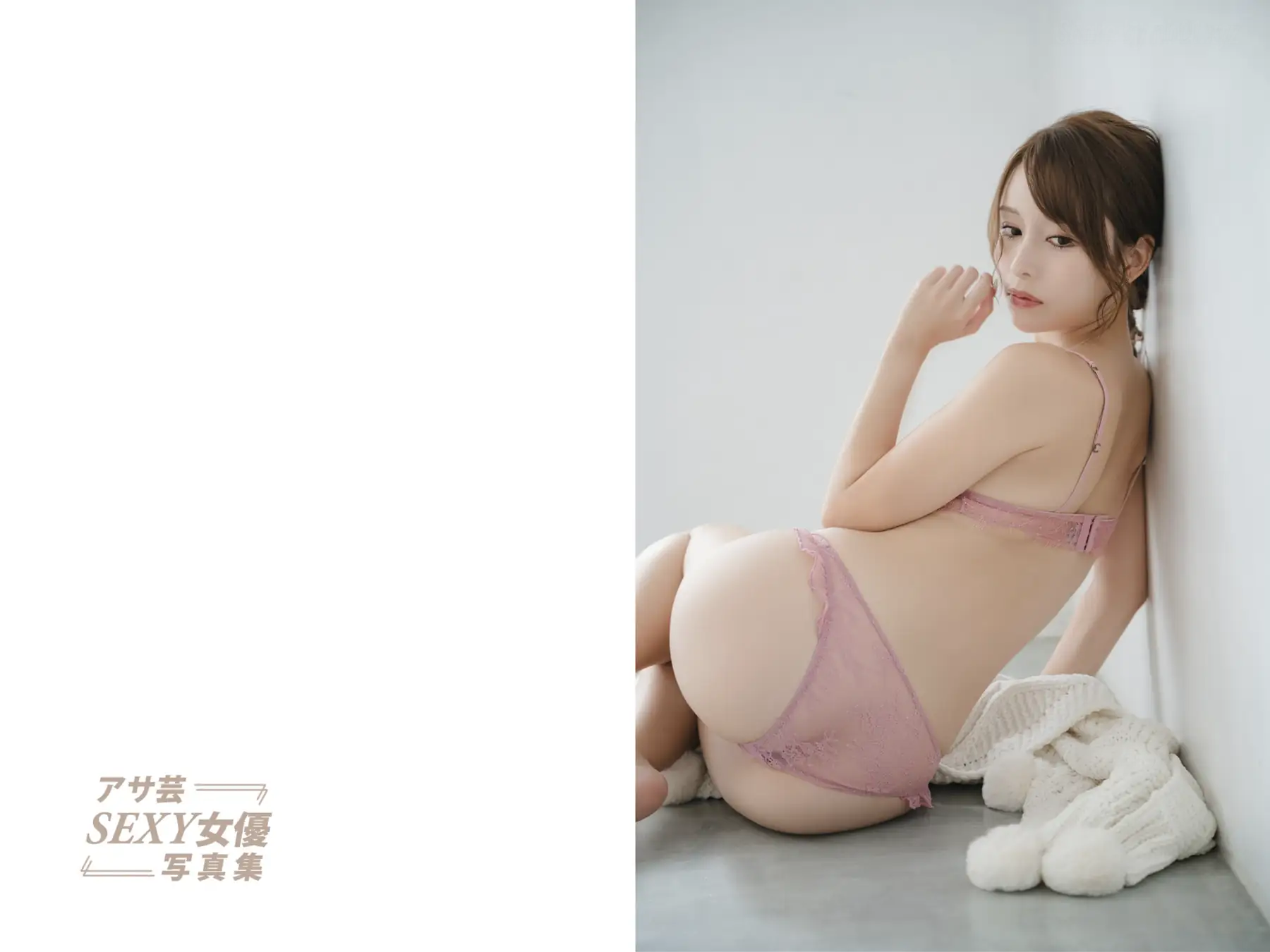 Mayuki Itou(伊藤舞雪) - アサ芸SEXY女優写真集 週刊 伊藤舞雪 Vol.1+2+3(105P_349.5M) Mayuki Itou(伊藤舞雪) - アサ芸SEXY女優写真集 週刊 伊藤舞雪 Vol.1+2+3(105P_34...