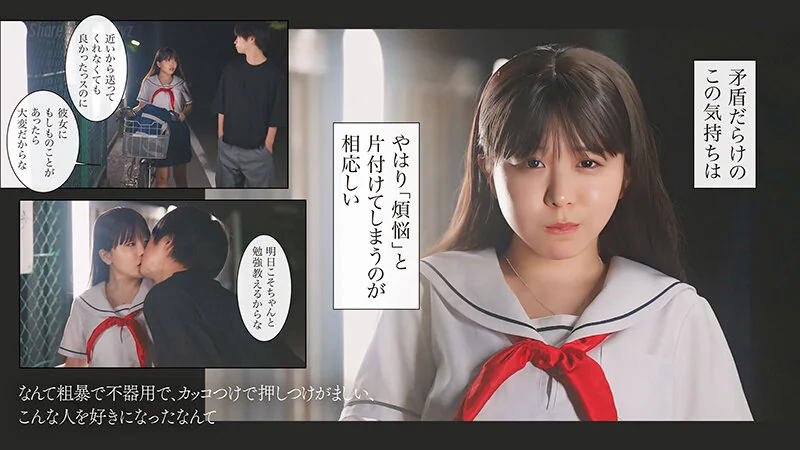 FALENO TUBE - 2026-04-23_FTHTD-214_【実写化】オサナナジミエッチ 柏木こなつ_【漫改】【柏木小夏】(12P+1V_5.2G) FALENO TUBE - 2026-04-23_FTHTD-214_【実写化】オサ...