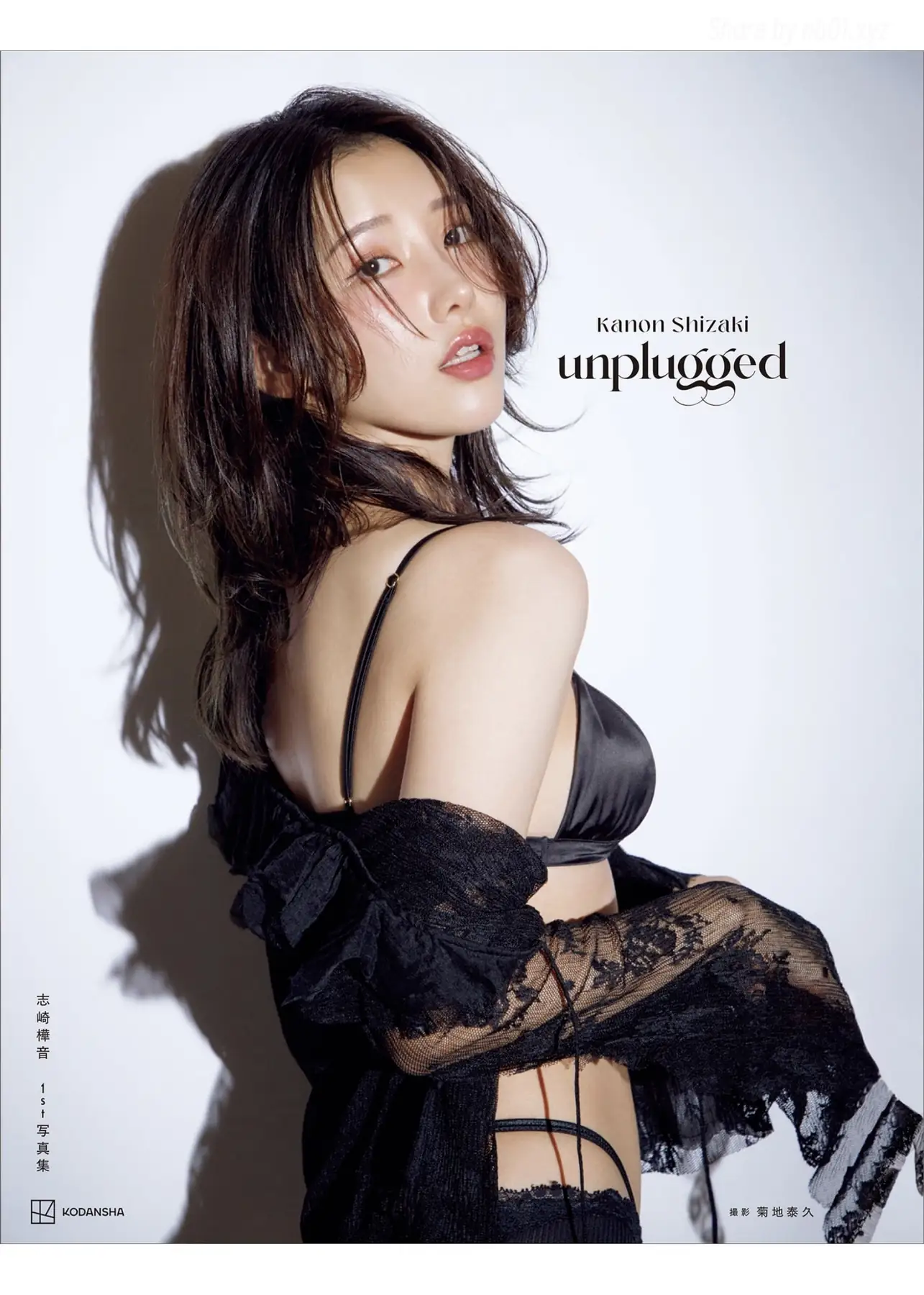 Kanon Shizaki(志崎樺音) - 1st写真集 unplugged(117P_41.2M) Kanon Shizaki(志崎樺音) - 1st写真集 unplugged(117P_41.2M)_nb01.xyz_0001