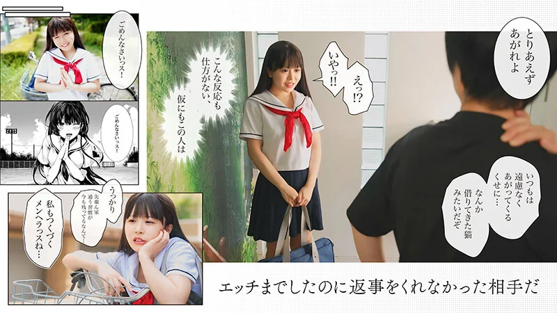 FALENO TUBE - 2026-04-23_FTHTD-214_【実写化】オサナナジミエッチ 柏木こなつ_【漫改】【柏木小夏】(12P+1V_5.2G) FALENO TUBE - 2026-04-23_FTHTD-214_【実写化】オサ...