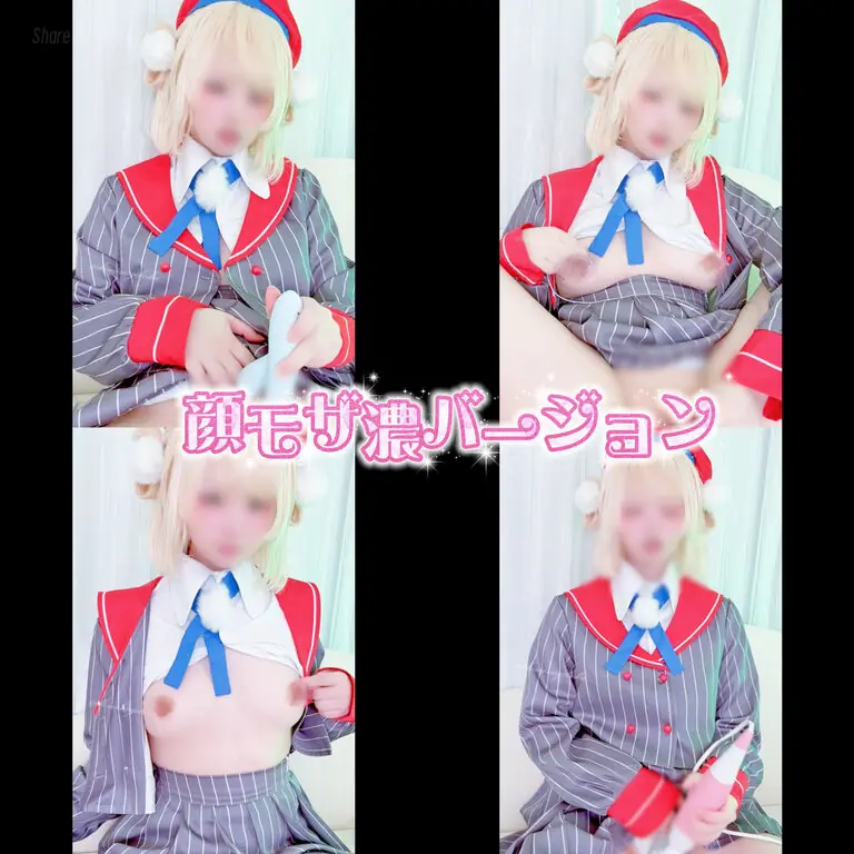 わんこす(@wancos) - 2026-04-11_🌂乳首コリコリしてクリ吸いディルドずぽずぽオナニー♡_3993966(6P+2V_1.9G) わんこす(@wancos) - 2026-04-11_🌂乳首コリコリしてクリ吸いディルドずぽずぽ...