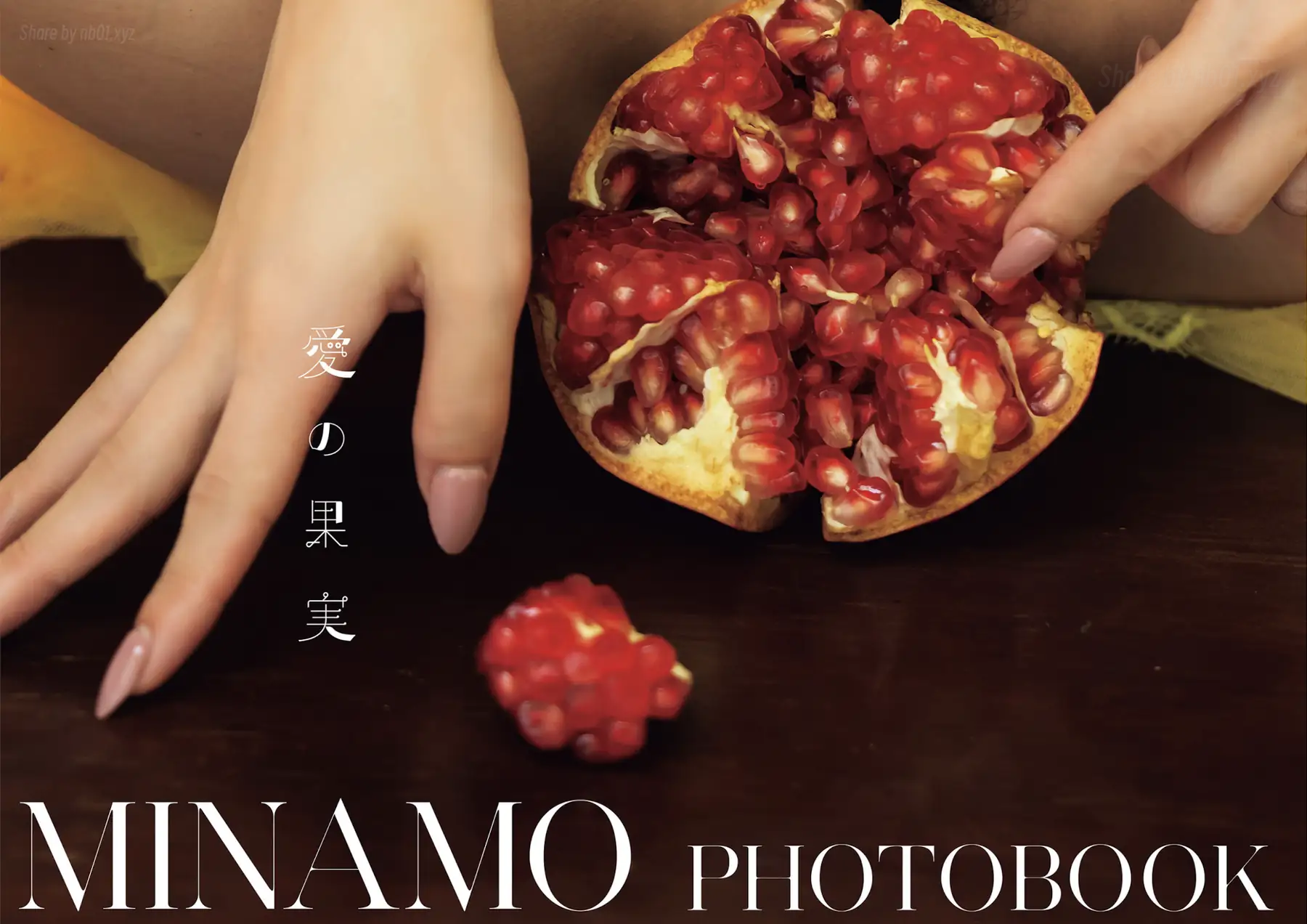 MINAMO - アサ芸SEXY女優写真集 写真集 愛の果実(66P_200.1M) MINAMO - アサ芸SEXY女優写真集 写真集 愛の果実(66P_200.1M)_nb01.xyz_0007 图片3