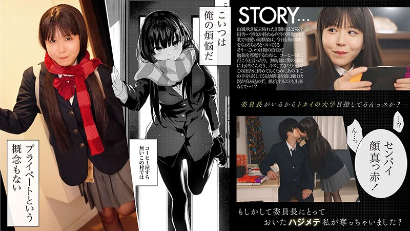 FALENO TUBE - 2026-04-23_FTHTD-214_【実写化】オサナナジミエッチ 柏木こなつ_【漫改】【柏木小夏】(12P+1V_5.2G) FALENO TUBE - 2026-04-23_FTHTD-214_【実写化】オサ...