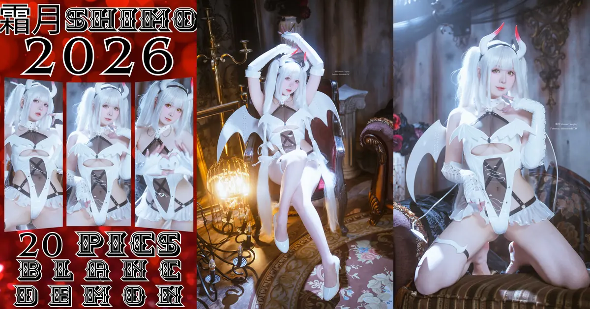 霜月shimo - Blanc Demon(21P_47.4M) 霜月shimo - Blanc Demon(21P_47.4M)_wp_thumb 图片9