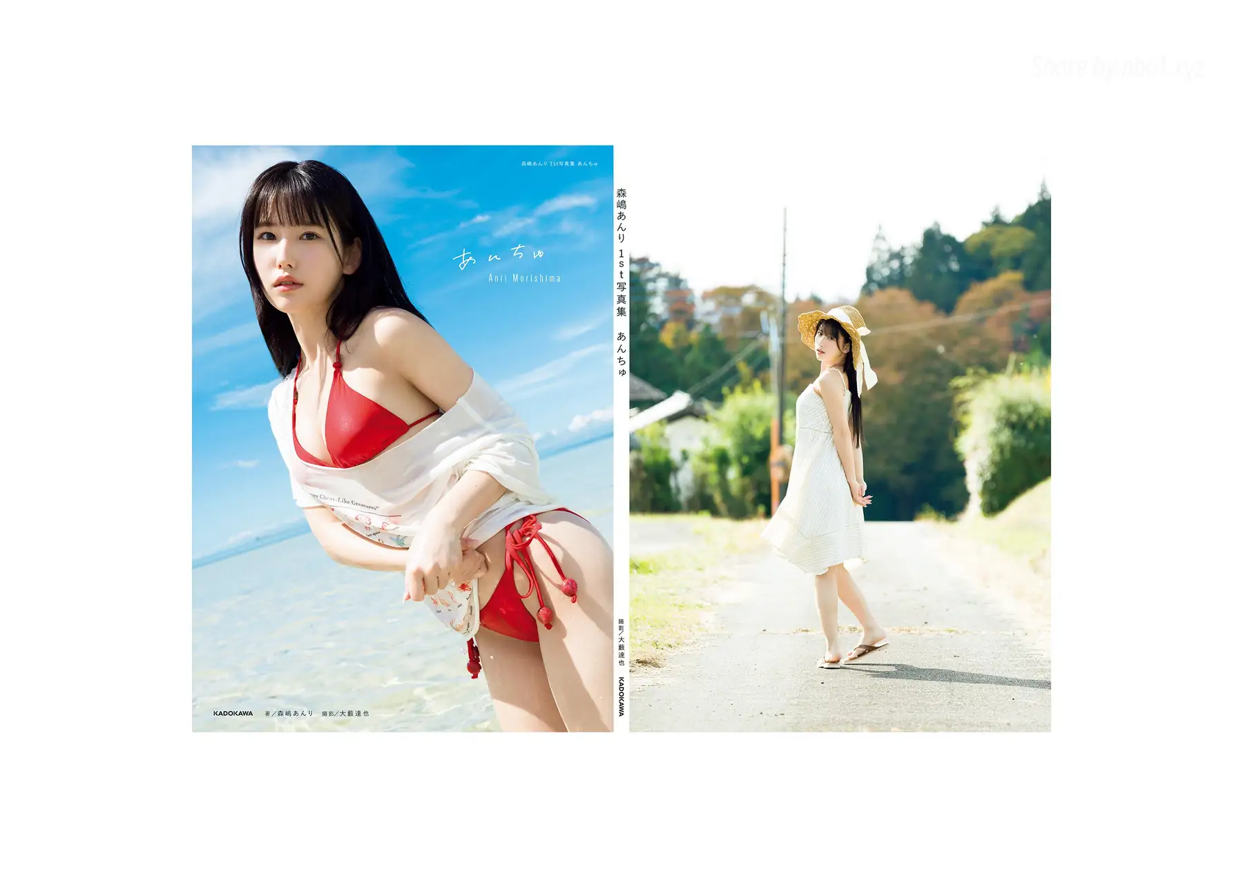 Anri Morishima(森嶋あんり) - 1st写真集 あんちゅ(133P_56.1M) Anri Morishima(森嶋あんり) - 1st写真集 あんちゅ(133P_56.1M)_nb01.xyz_0115 图片6