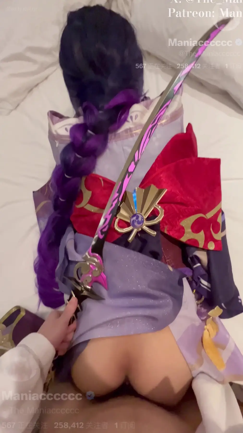 [Patreon]Maniacccccc - 雷电将军 原神(8V_12.0G) [Patreon]Maniacccccc - 雷电将军 原神(8V_12.0G)_nb01.xyz@Video_0005_00h01m39s 图片5