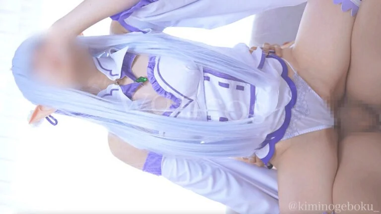 わんこす(@wancos) - 2026-05-17_❄️『赤ちゃん作るための...えっちしよ♡』銀髪ハーフエルフコスプレイヤーと新婚いちゃ甘子作りセックス♡好き好きが止まらない連続腰ヘコイキハメ撮り動画🩵_从零开始的异世界生活 艾米莉亚_40...