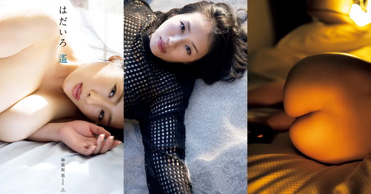 Megumi Kagurazaka(神楽坂恵) - 【電子版だけの特典カットつき】写真集 はだいろ 遙(123P_85.8M) Megumi Kagurazaka(神楽坂恵) - 【電子版だけの特典カットつき】写真集 はだいろ 遙(123P_8...