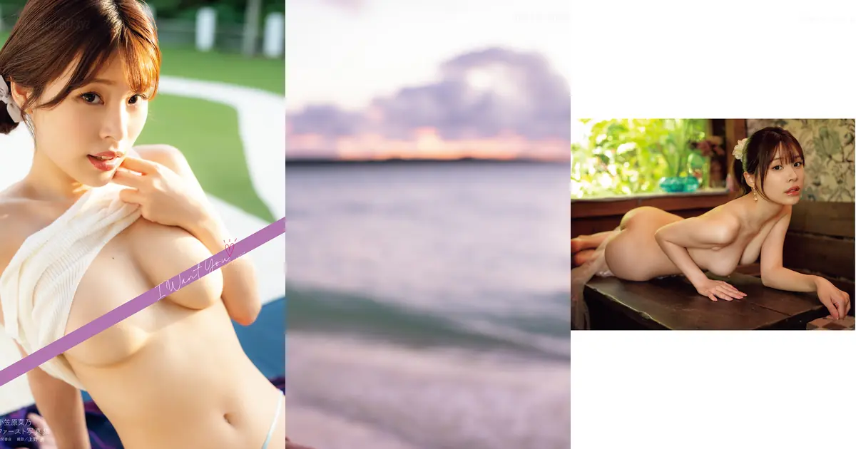 Nano Ogasawara(小笠原菜乃) - ファースト写真集 I Want You(114P_57.1M) Nano Ogasawara(小笠原菜乃) - ファースト写真集 I Want You(114P_57.1M)_wp_thumb 图片9