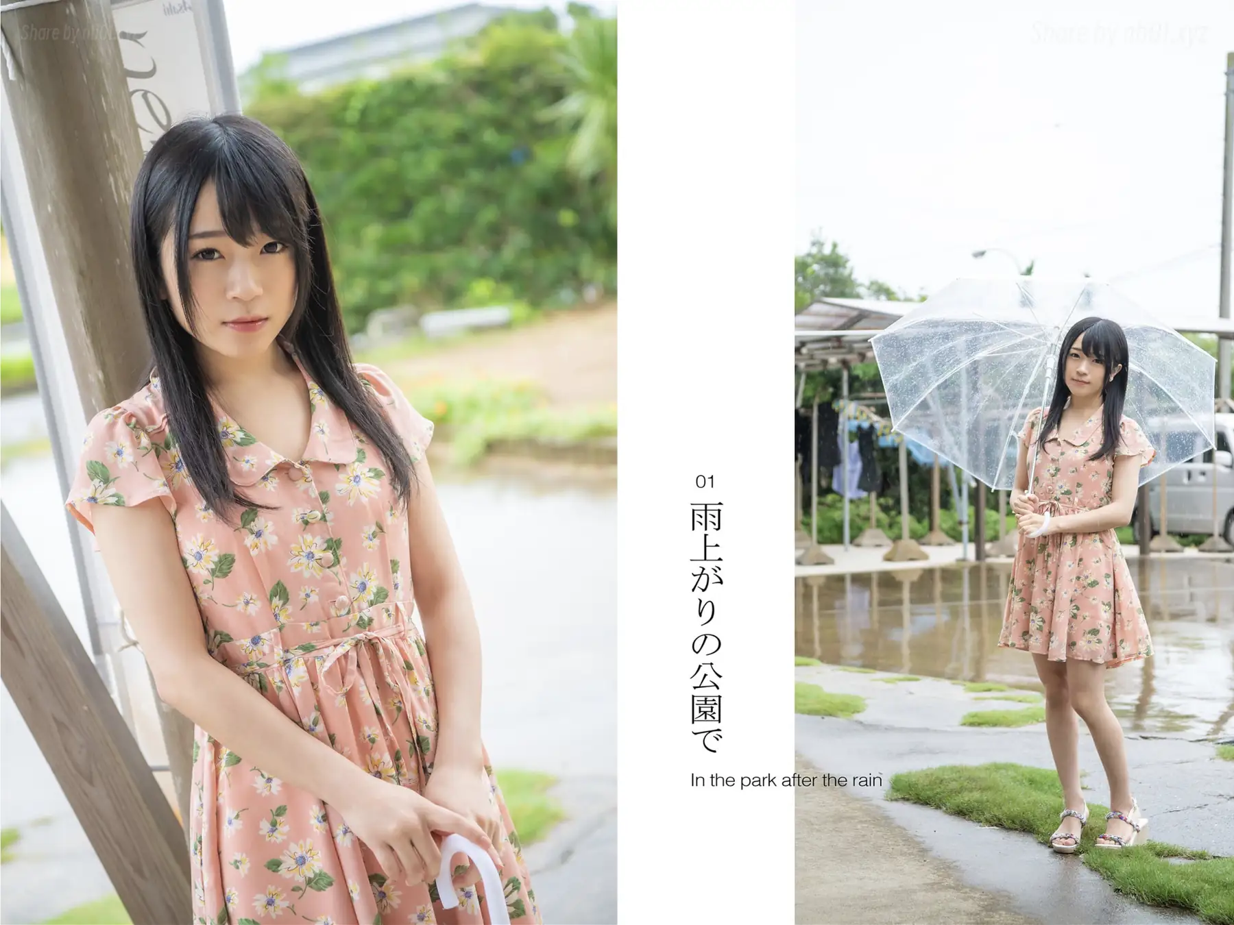 Riona Minami(南梨央奈) - ヘアヌード写真集 南色(63P_49.7M) Riona Minami(南梨央奈) - ヘアヌード写真集 南色(63P_49.7M)_nb01.xyz_0003 图片2