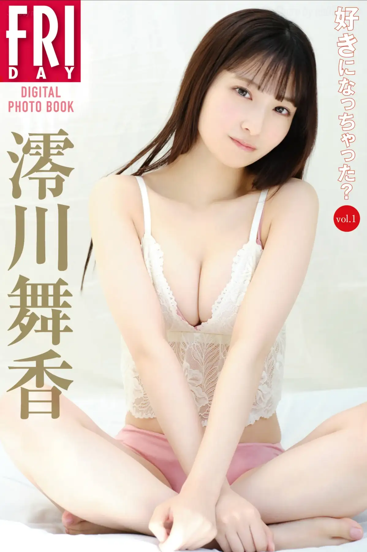 Maika Miokawa(澪川舞香) - FRIDAYデジタル写真集 すきになっちゃった？Vol.1(51P_143.2M) Maika Miokawa(澪川舞香) - FRIDAYデジタル写真集 すきになっちゃった？Vol.1(51P_14...