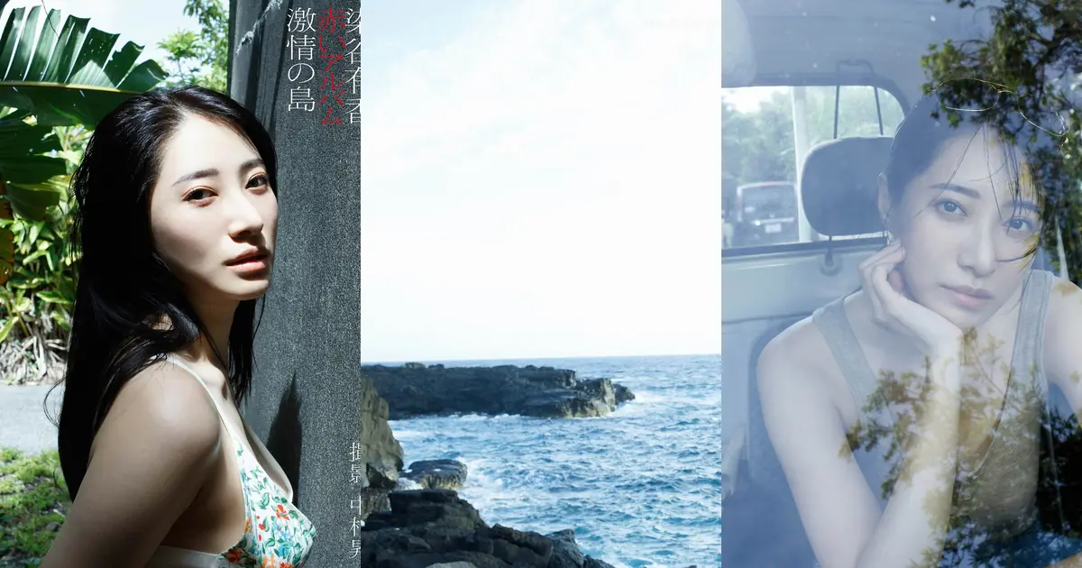 Someya Yuka(染谷有香) - デジタル写真集「赤いアルバム 激情の島」(53P_24.5M) Someya Yuka(染谷有香) - デジタル写真集「赤いアルバム 激情の島」(53P_24.5M)_wp_thumb 图片9