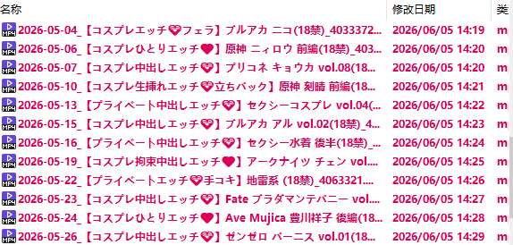8481a739dd5e11e - [Fantia]カノジョドリ(kanojodori) – 2026-05月订阅合集(15P+16V+1Gif_9.1G)