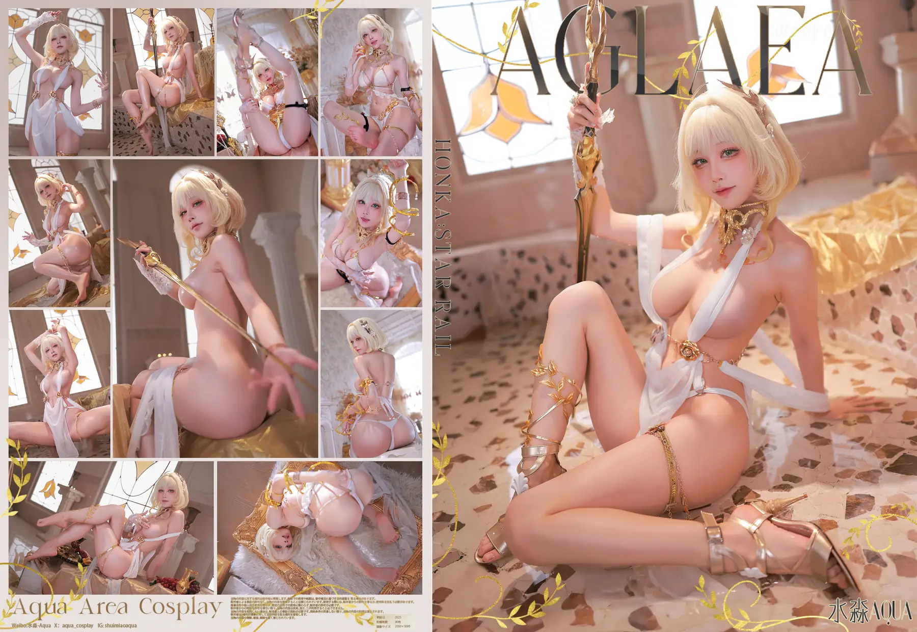 水淼Aqua - 阿格莱雅(91P_111.7M) 水淼Aqua - 阿格莱雅(91P_111.7M)_nb01.xyz_0001