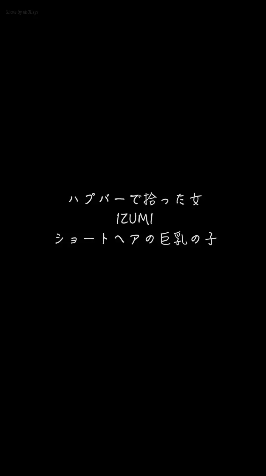 [CandFans]@ntr_secret - 【スマホ縦動画】ハプバーで拾ったJD ショートカットが似合うボーイッシュな 天然GカップのJD(7P+1V_1.4G) [CandFans]@ntr_secret - 【スマホ縦動画】ハプバーで拾...