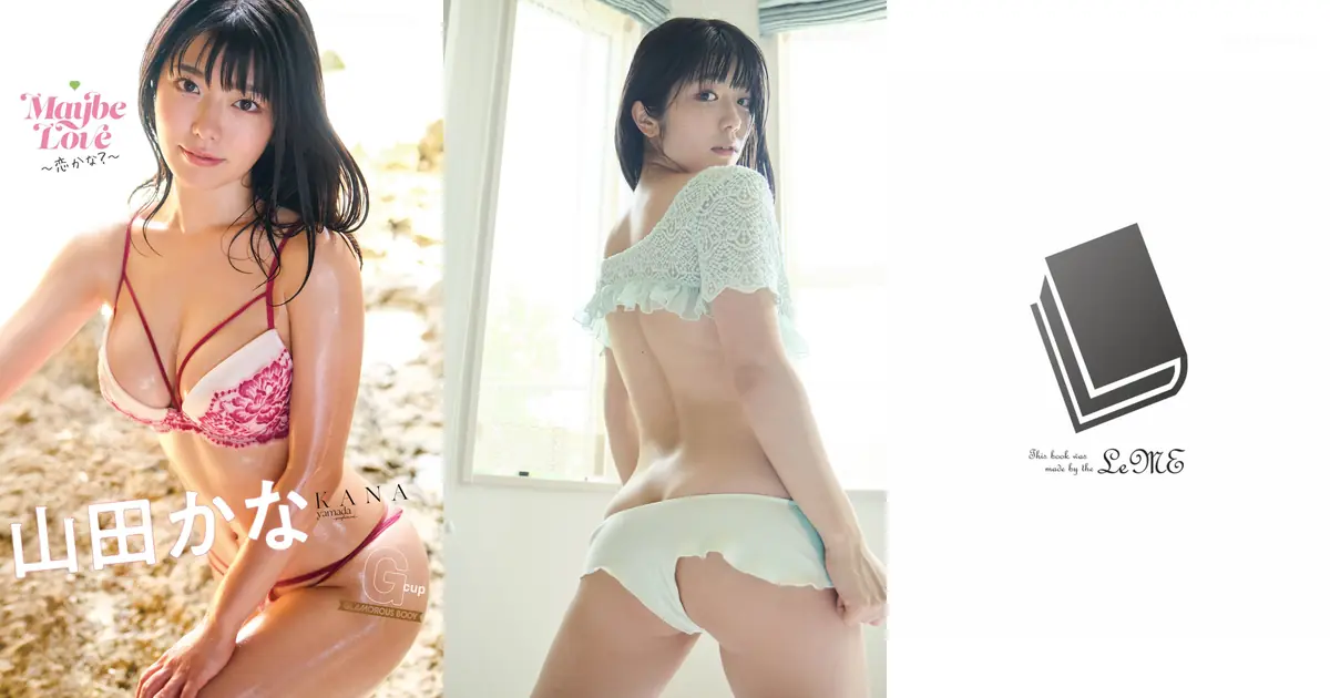 Kana Yamada(山田かな) - 『Maybe Love 〜恋かな？〜』Vol.1(223P_41.6M) Kana Yamada(山田かな) - 『Maybe Love 〜恋かな？〜』Vol.1(223P_41.6M)_wp_thumb...