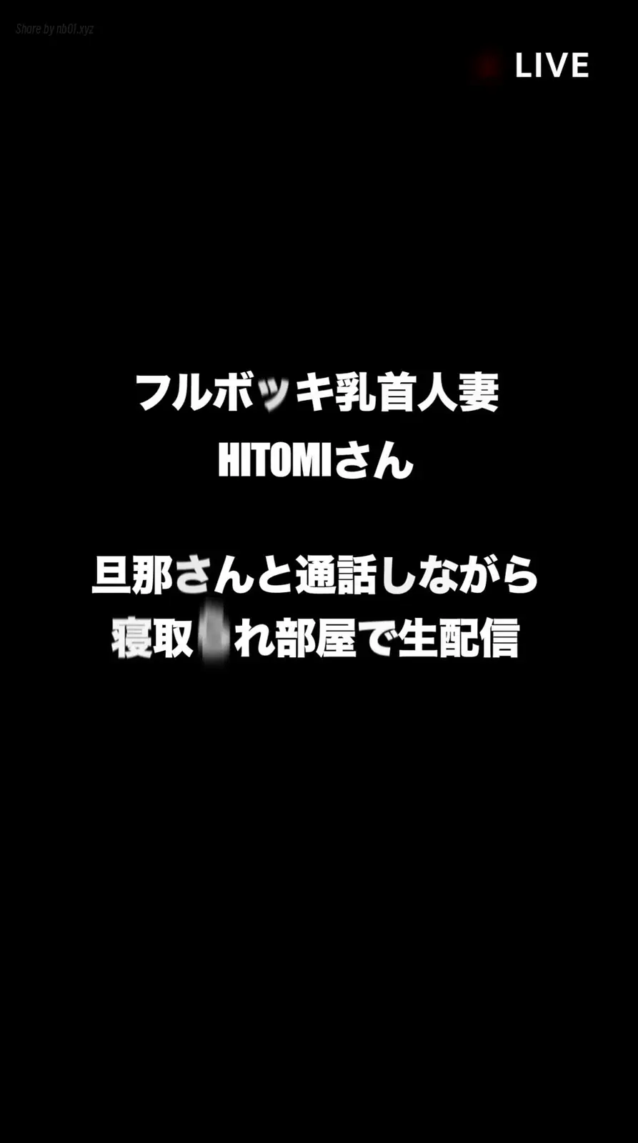 [CandFans]@ntr_secret - 【スマホ縦動画】フルボッキ乳首 セレブ妻HITOMI 旦那様とテレビ電話で ネトラレご奉仕プレイ(7P+1V_1.1G) [CandFans]@ntr_secret - 【スマホ縦動画】フルボッキ...