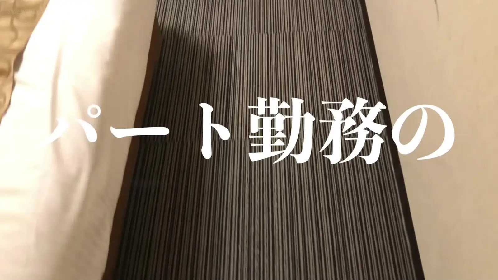 [CandFans]@ntr_secret - 肉便器扱いされている事務のパートのおばさん(7P+1V_372.7M) [CandFans]@ntr_secret - 肉便器扱いされている事務のパートのおばさん(7P+1V_372.7M)_nb...