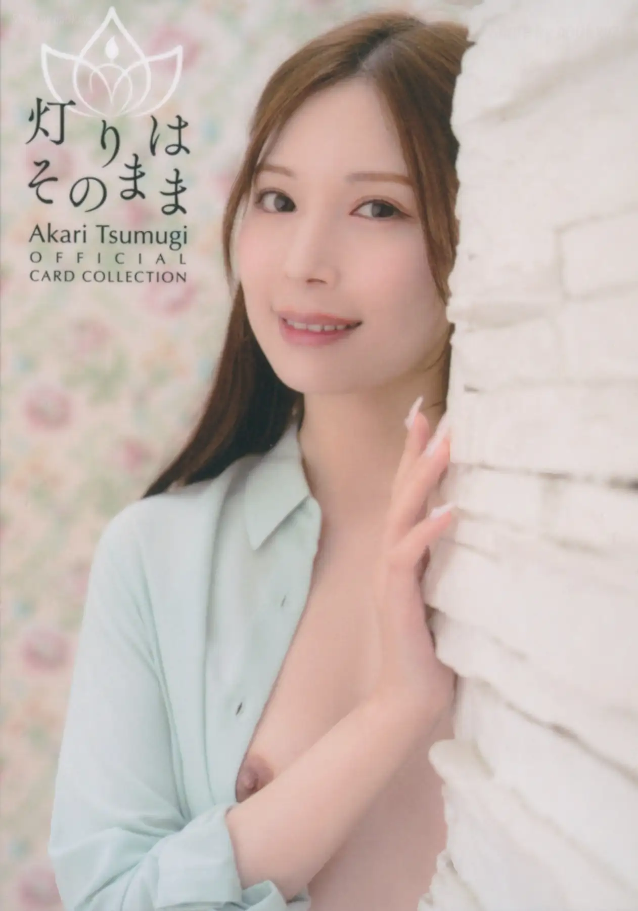Tsumugi Akari(明里つむぎ) - 灯りはそのまま Official Cards(18P_10.1M) Tsumugi Akari(明里つむぎ) - 灯りはそのまま Official Cards(18P_10.1M)_nb01.xyz...