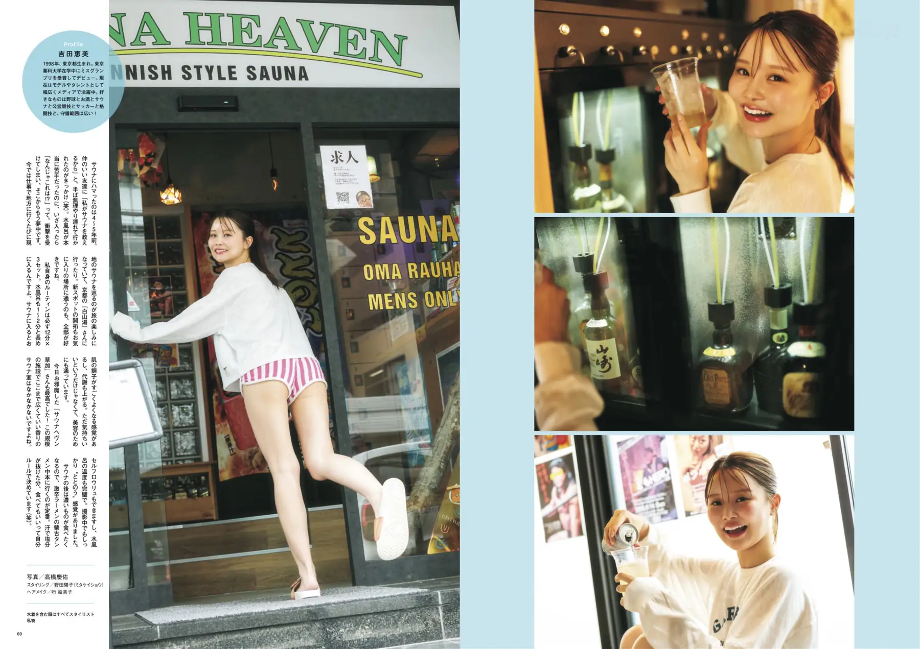 SUNNY GIRL サウナガールズ Vol.3(59P_52.6M) SUNNY GIRL サウナガールズ Vol.3(59P_52.6M)_nb01.xyz_0035 图片6