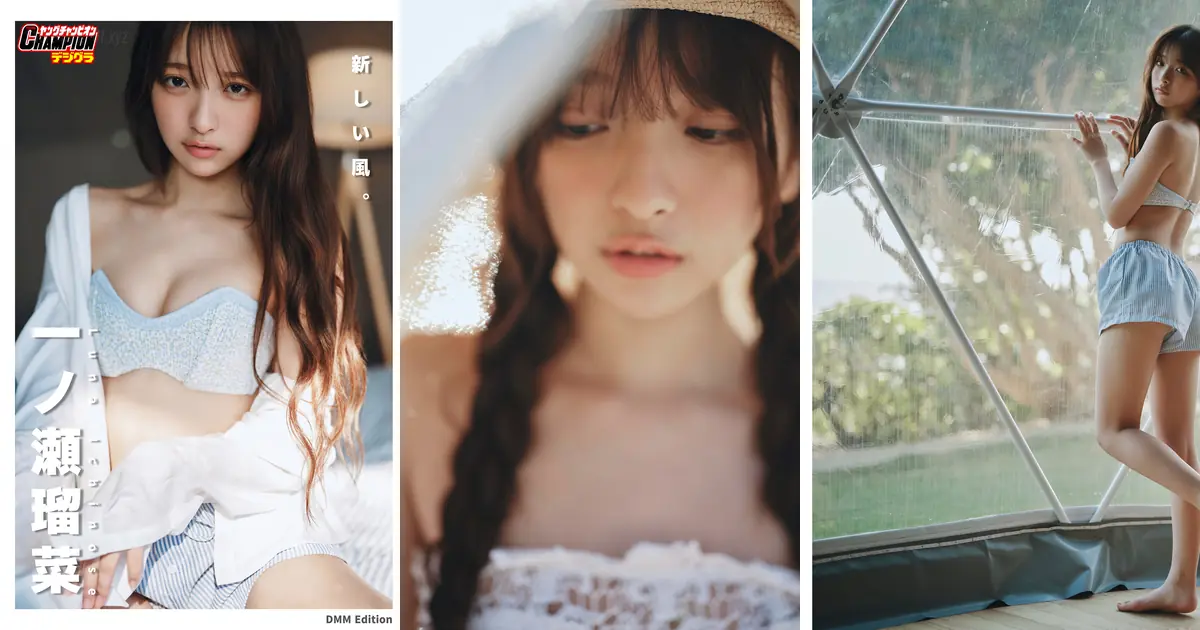 Runa Ichinose(一ノ瀬瑠菜) - DMM限定版 「新しい風。」【ヤングチャンピオンデジグラ】(102P_64.3M) Runa Ichinose(一ノ瀬瑠菜) - DMM限定版 「新しい風。」【ヤングチャンピオンデジグラ】(102P...