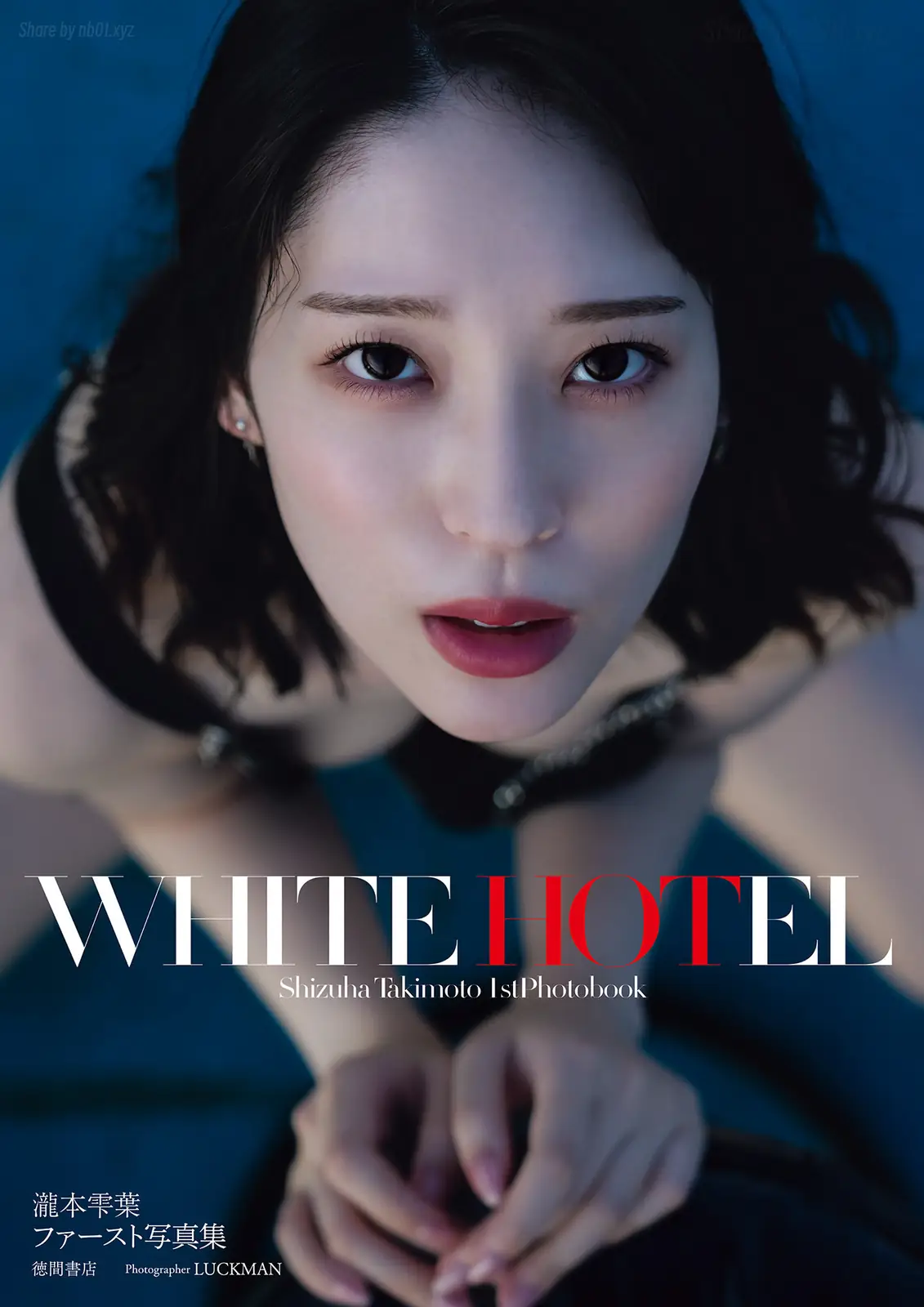 Takimoto Shizuha(瀧本雫葉) - ファースト写真集 WHITE HOTEL(114P_42.7M) Takimoto Shizuha(瀧本雫葉) - ファースト写真集 WHITE HOTEL(114P_42.7M)_nb01.x...