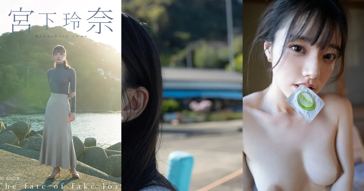 Miyashita Rena(宮下玲奈) - The Fate of Fake Love(96P_187.7M) Miyashita Rena(宮下玲奈) - The Fate of Fake Love(96P_187.7M)_wp_thumb...