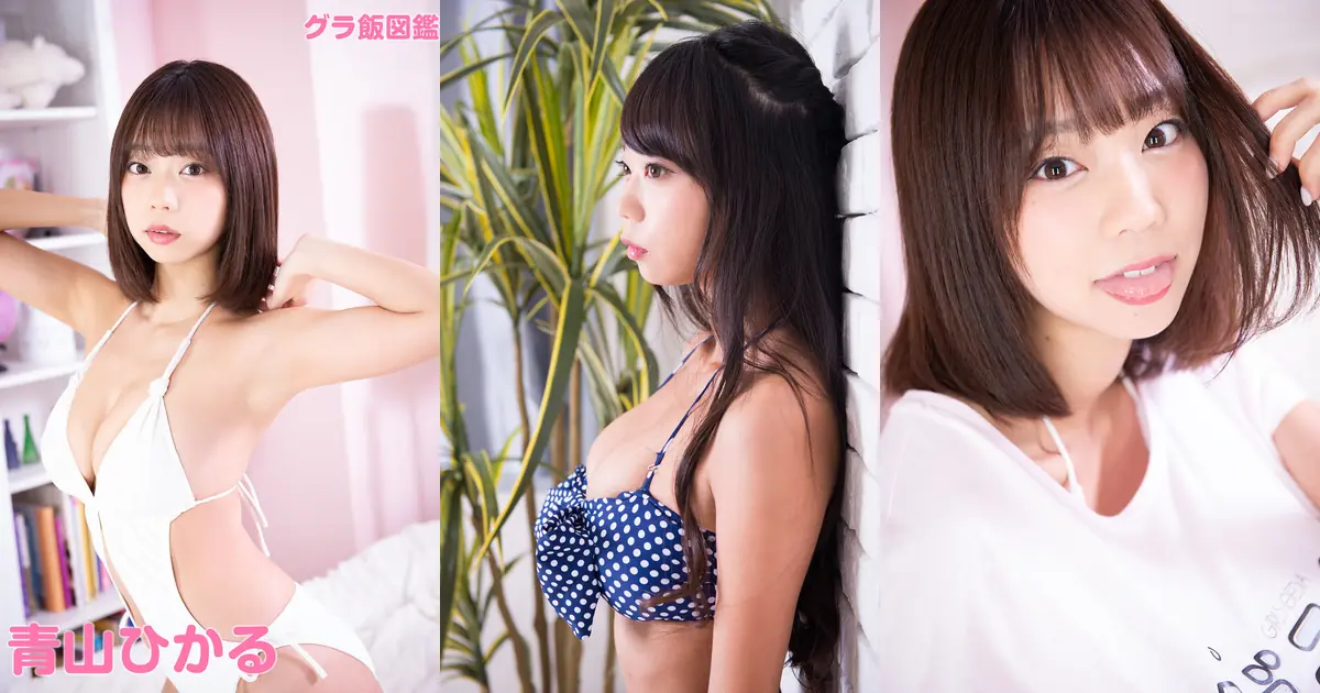 Hikaru Aoyama(青山ひかる) - グラ飯図鑑(47P_22.0M) Hikaru Aoyama(青山ひかる) - グラ飯図鑑(47P_22.0M)_wp_thumb 图片9