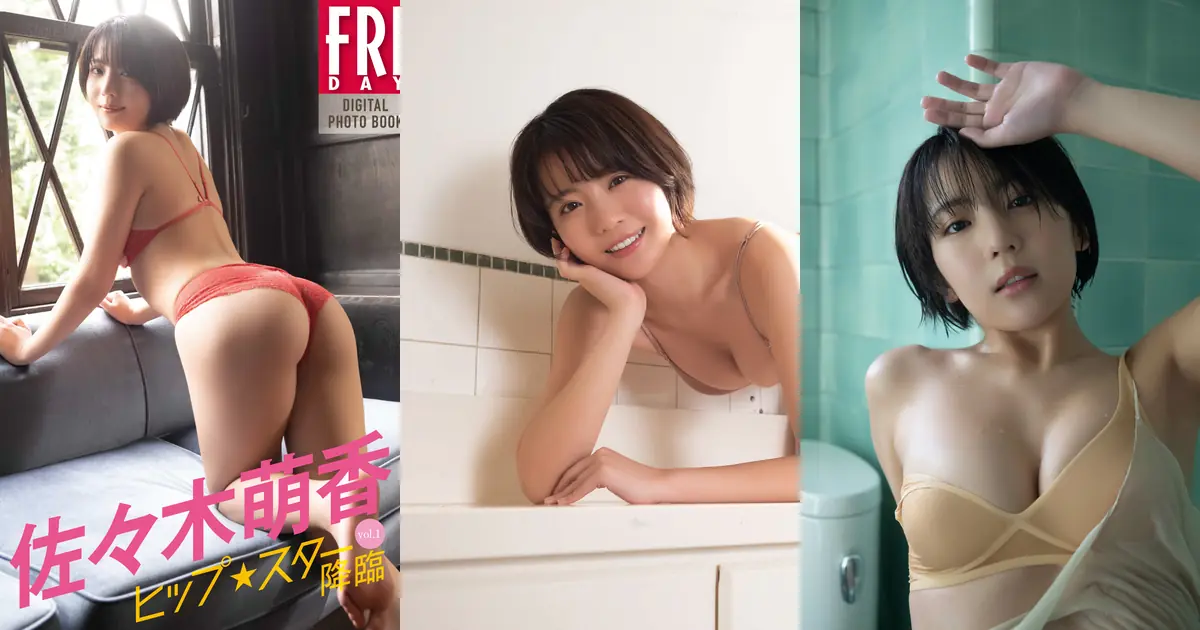 Moeka Sasaki(佐々木萌香) - FRIDAYデジタル写真集 ヒップスター降臨　ｖｏｌ．１(60P_27.3M) Moeka Sasaki(佐々木萌香) - FRIDAYデジタル写真集 ヒップスター降臨　ｖｏｌ．１(60P_27.3M...