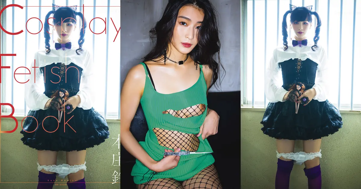 Suzu Honjo(本庄鈴) - Cosplay Fetish Book(100P_35.7M) Suzu Honjo(本庄鈴) - Cosplay Fetish Book(100P_35.7M)_wp_thumb 图片9