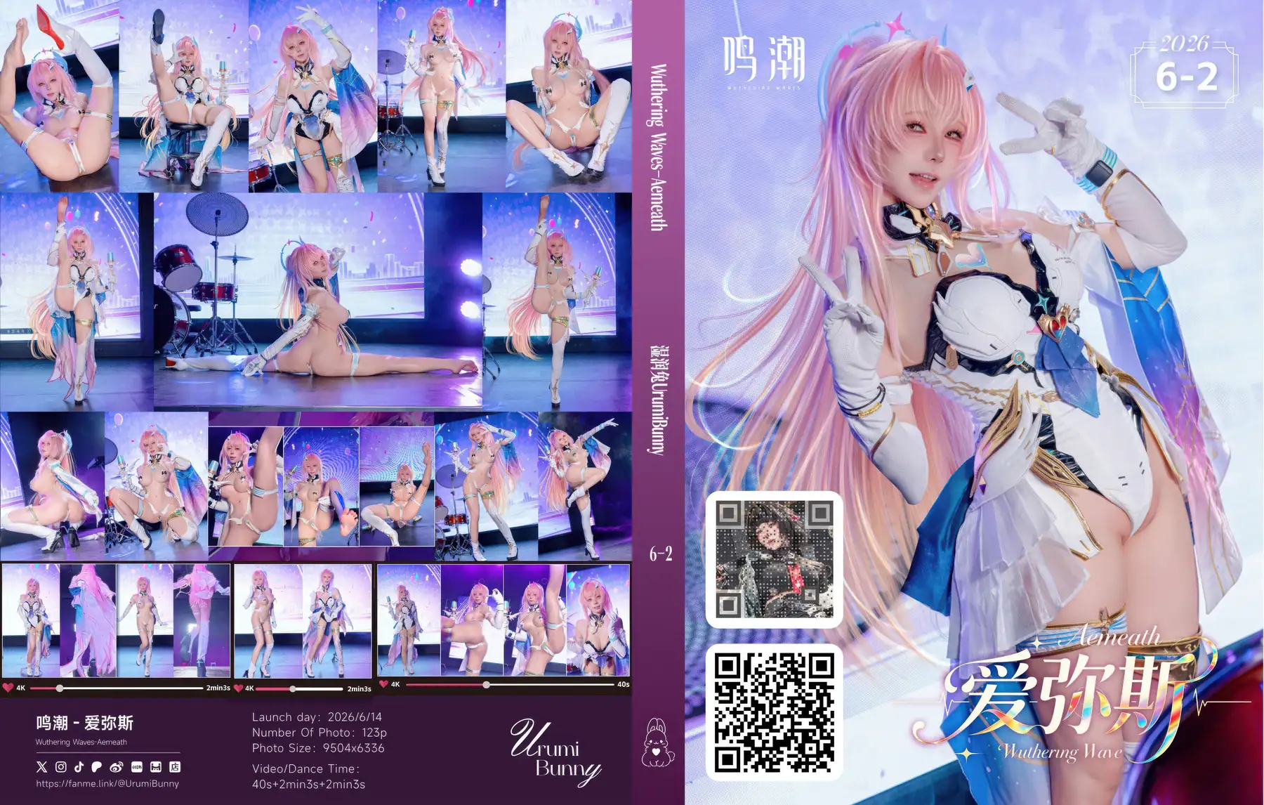 Yiko湿润兔 - 2026年06月作品 鸣潮 爱弥斯(108P+3V_2.7G) Yiko湿润兔 - 2026年06月作品 鸣潮 爱弥斯(108P+3V_2.7G)_nb01.xyz_0001