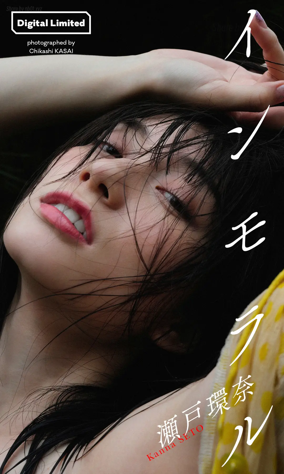 Kanna Seto(瀬戸環奈) - 【大増量】写真集「インモラル」(102P_118.3M) Kanna Seto(瀬戸環奈) - 【大増量】写真集「インモラル」(102P_118.3M)_nb01.xyz_0001