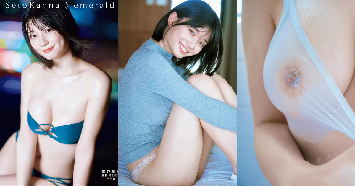 Kanna Seto(瀬戸環奈) - 【電子版限定30ページ増】 1st写真集 Emerald(147P_60.3M) Kanna Seto(瀬戸環奈) - 【電子版限定30ページ増】 1st写真集 Emerald(147P_60.3M)_wp...