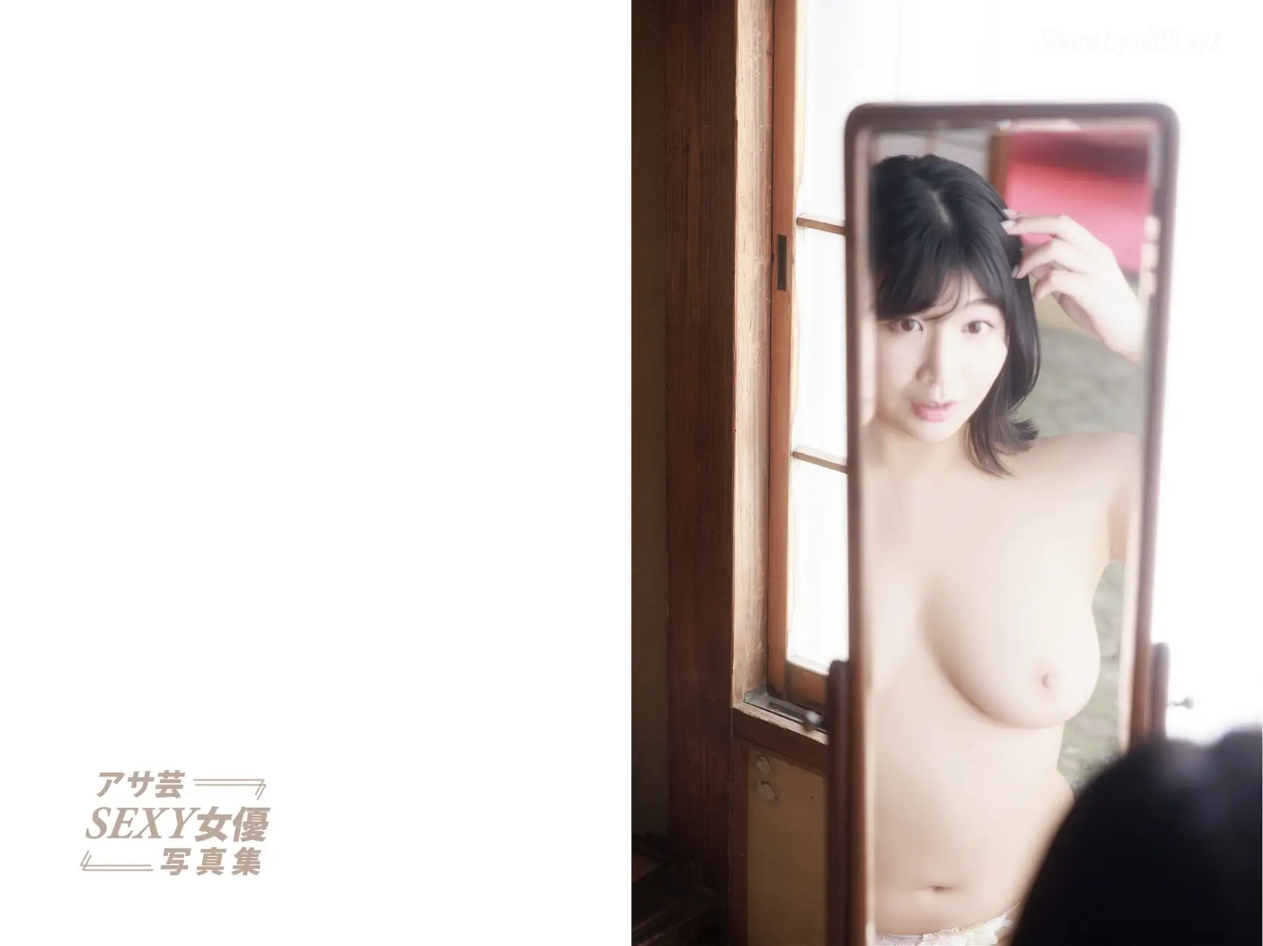 Ichika Seta(瀬田一花) - アサ芸SEXY女優写真集 匂い立つ豊潤(37P_24.0M) Ichika Seta(瀬田一花) - アサ芸SEXY女優写真集 匂い立つ豊潤(37P_24.0M)_nb01.xyz_0033 图片6